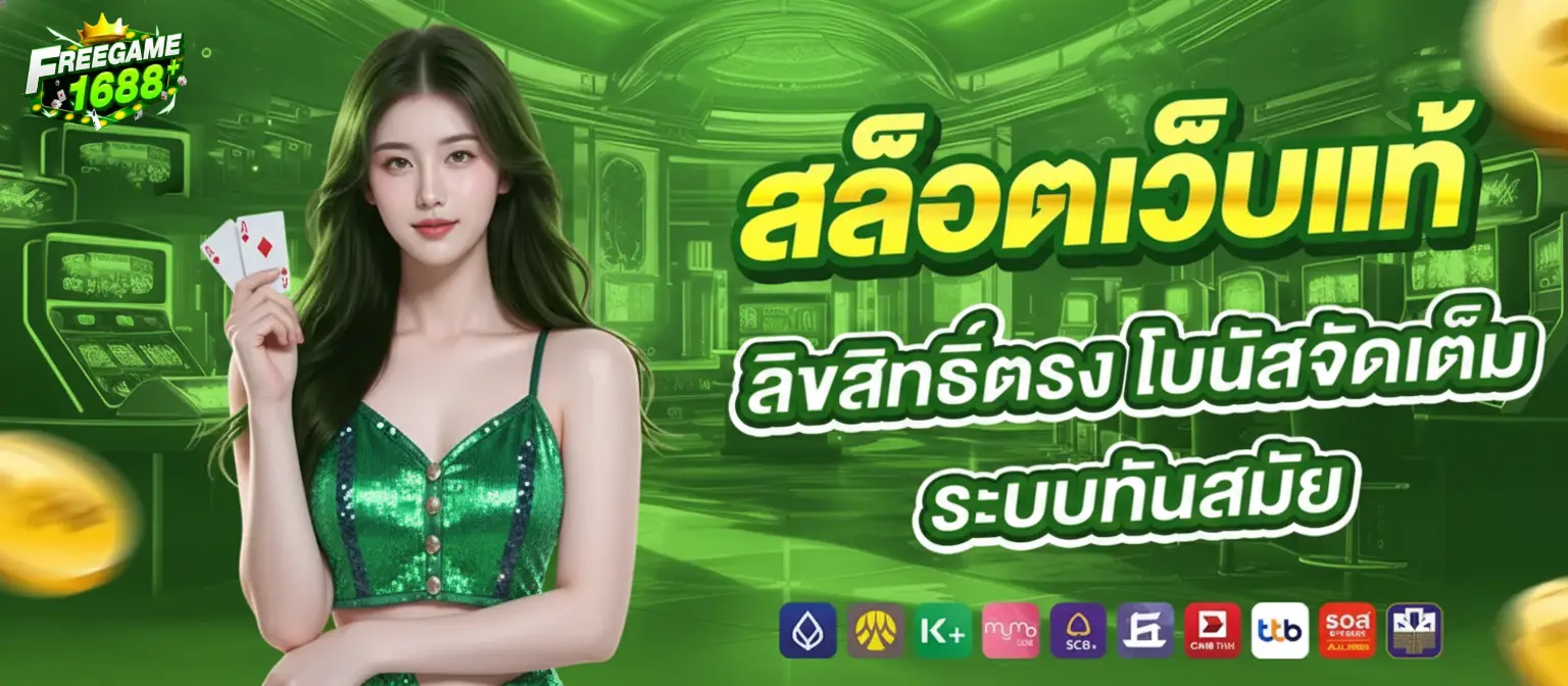 freegame168 slot
